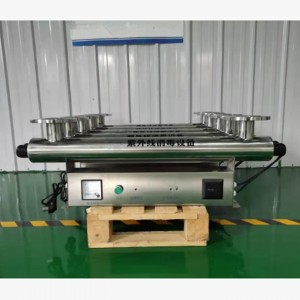 紫/外线器 型号:ZXXDQ-DN65- 8T/H库号:M410530  紫/外线器 型号:ZXXDQ-DN65- 8T/H库号:M410530